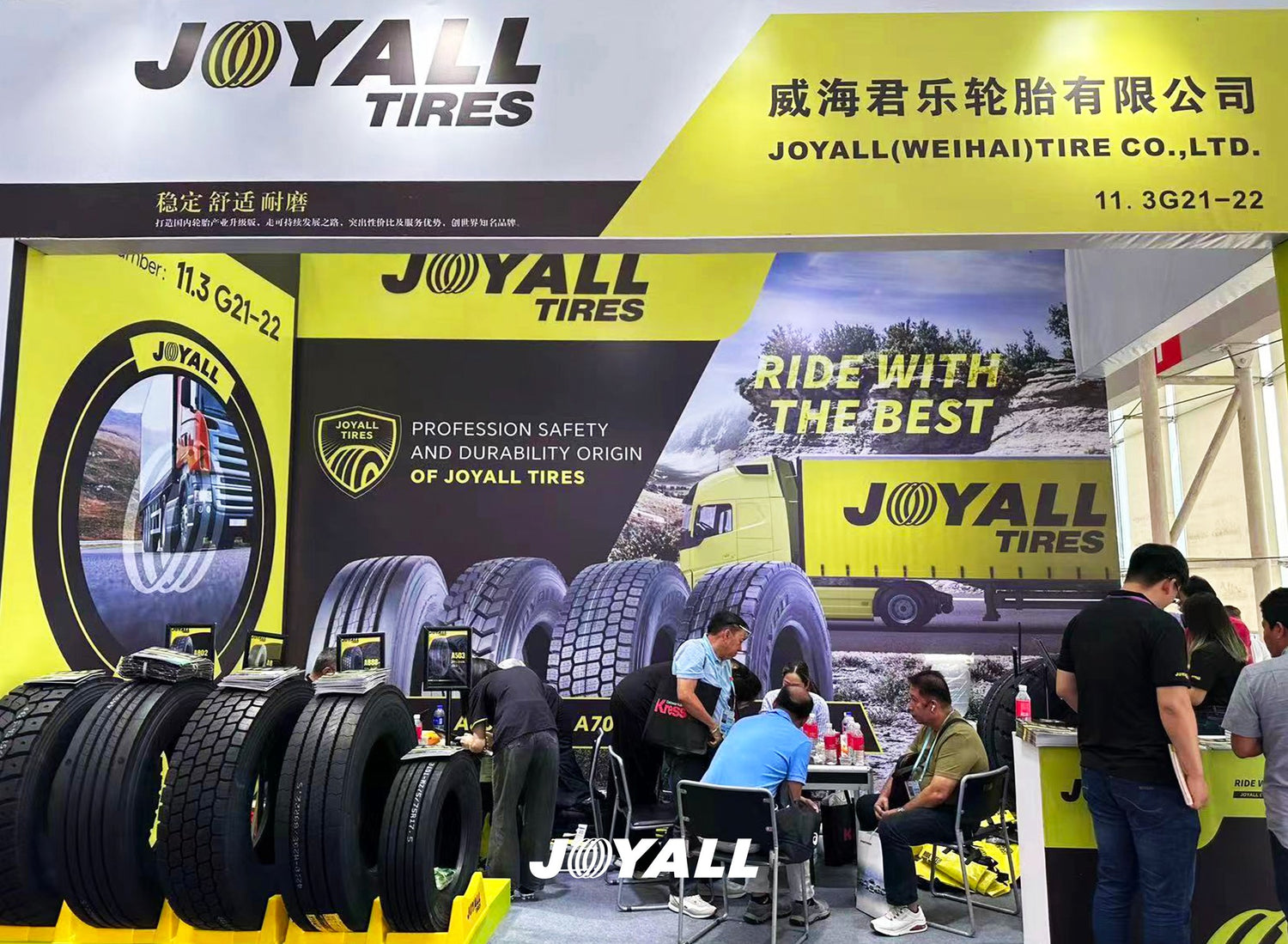 Bыставка Cantonfair 2023