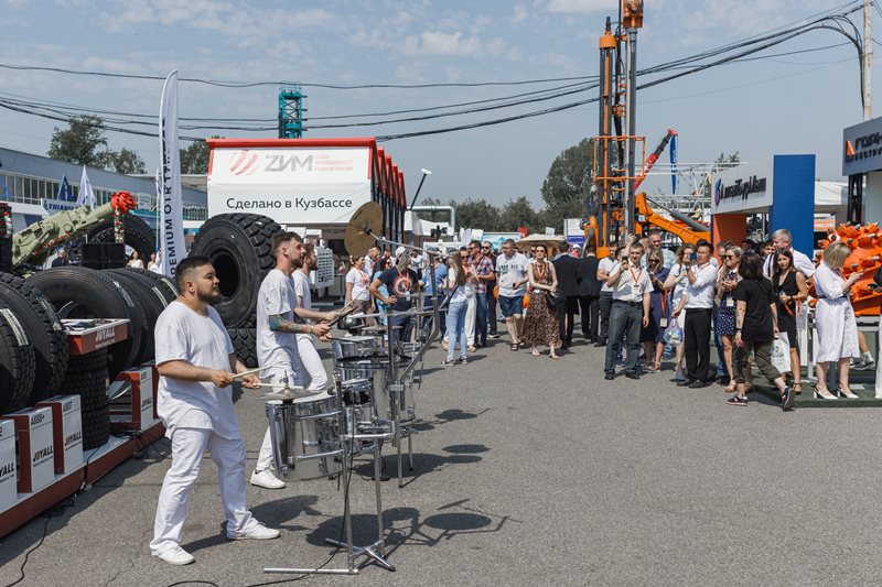 Выставка Уголь России и Майнинг 2023